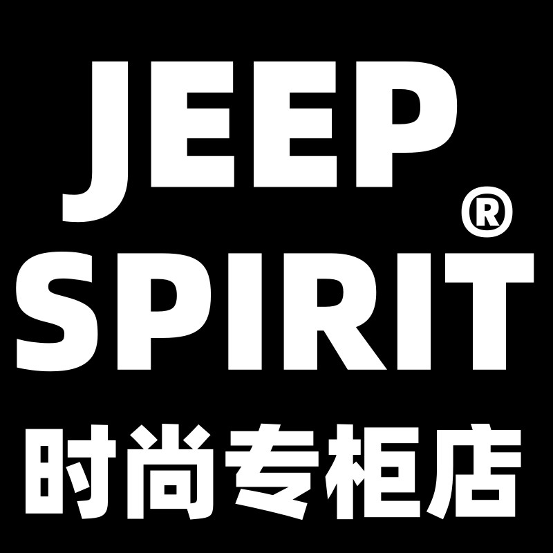 JEEP SPIRIT时尚专柜店