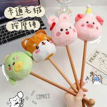 Massage hammer hammer stick cartoon cute plush small hammer neck shoulder meridian leg handheld back beater artifact