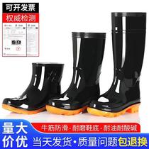 Chaussures deau mâle bottes de pluie froide haute tube dame de chemin de fer naine anti-travail seau de travail chaussures de travail chaussures dextérieur