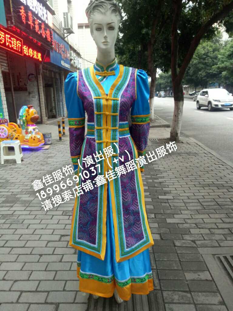 Mongolian dance adult costume suit 2018 new dance costume performance skirt long version Mongolian dance