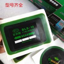 Beris Green Box Tire Film Vacuum Tire Cold Film Film External Cold Film Inside Cold Fittings