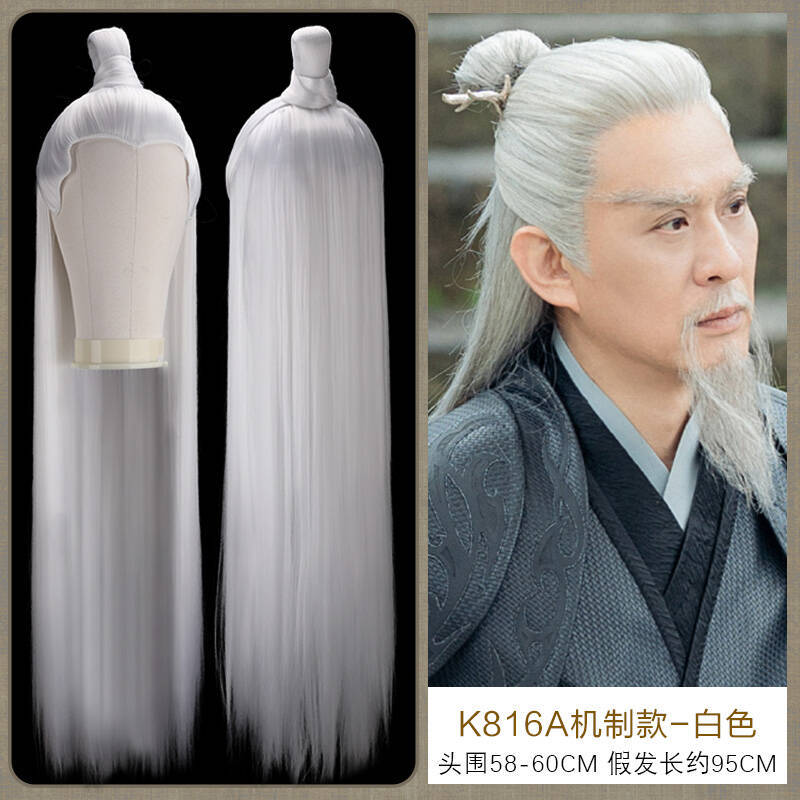 Ancient Style Men's White Full Wig Set, Film and Television Fantasy Half-Length Straight Hair Wig, No Styling Required 816