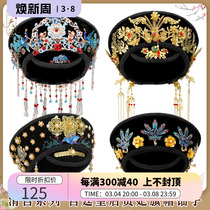 Tel que lEmpress Hat Hair Accessoires de lAncien Chef de la Reine Consort Princesse Jubilé Palais Légèrement Pussy Hat Jingtai Bleu
