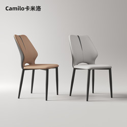 Dining Chair with a Light Luxury and High-End Feel, Nordic Style for Home Use, Cat-Scratch-Resistant Leather Stool, Italian Minimalist Chair, Dining Table Chair with Backrest