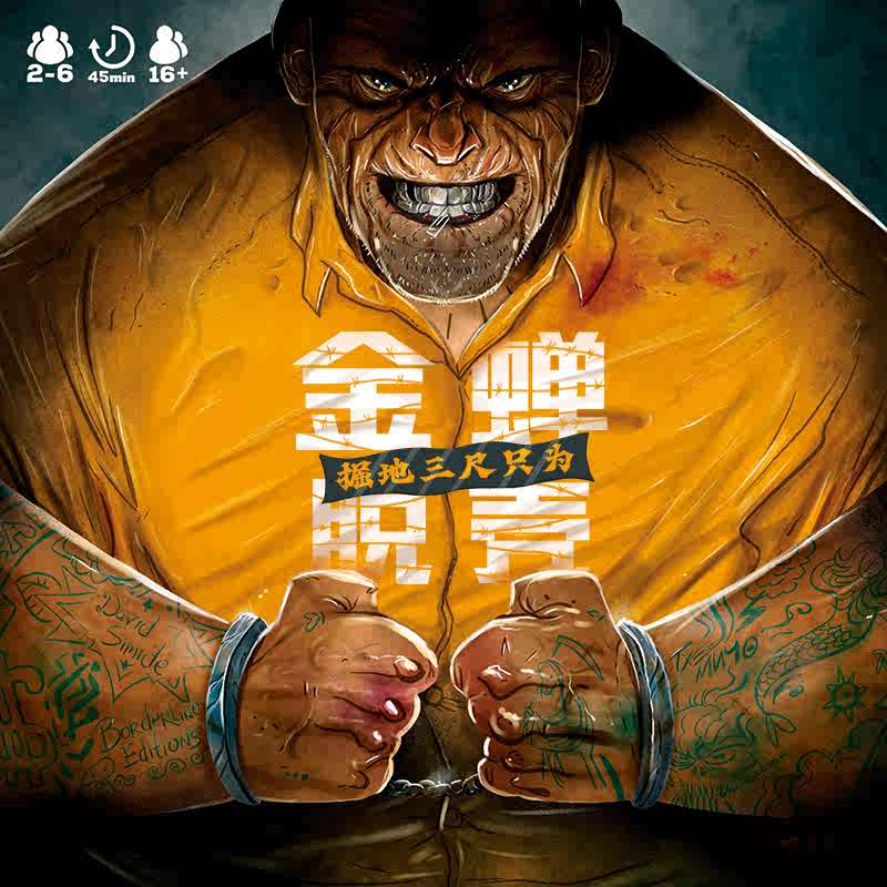 深入绝地- Top 50件深入绝地- 2025年11月更新- Taobao