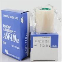 ZTE transformed into ASF-110FR white pure Teflon adhesive tape PTFE high temperature resistant adhesive tape 0 08-0 23 thick