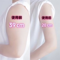 (Exclusively for flight attendant models) Use before going to bed to help you lose weight after sleeping counterattack the small waist tighten the abdomen for lazy people unisex