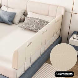 Bedside Guardrail, Baby Barrier, Anti-Fall, One Side Against the Wall, Elderly and Children's Safety Soft Bumper, Anti-Collision Bed Rail on One Side