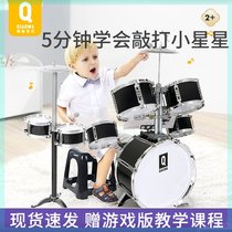Playboy Baby Childrens Sgdrum Jazz Drum Childrens beginners Knocks the drums Baby Puzzle Toy Men 3-6 1