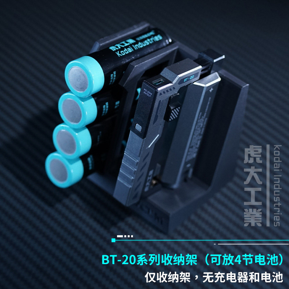 虎大工業 モバイルバッテリー 虎大工業 モバイルバッテリー BT-20