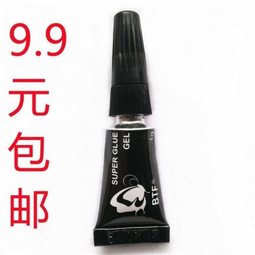 Billiards Cue Stick Leather Head Special Glue Beauty Nail Jade Ring Toadhesive Shoes Silver Accessories BTF Quick Dry Strong Force Glue-Taobao
