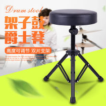 Guitar drum stool piano jazz drum seat childrens dumb drum chair height-adjustable lifting electronic keyboard