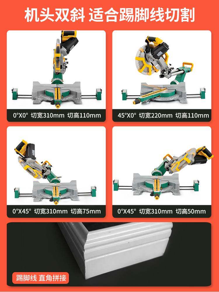 New Pinoctox Boda with 7-14 inch drawbar Diagonal Saw Multifunction Saw Aluminum Machine Metal Woodworking Profile Cut-Taobao