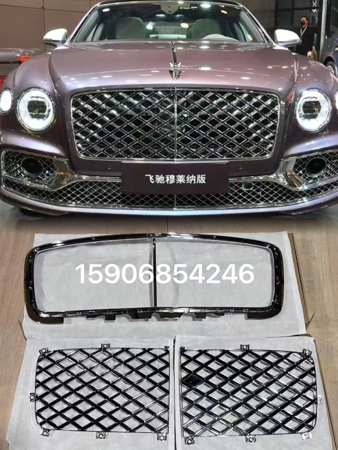 Решетка радиатора передняя центральная Bentley Flying Spur Mulliner