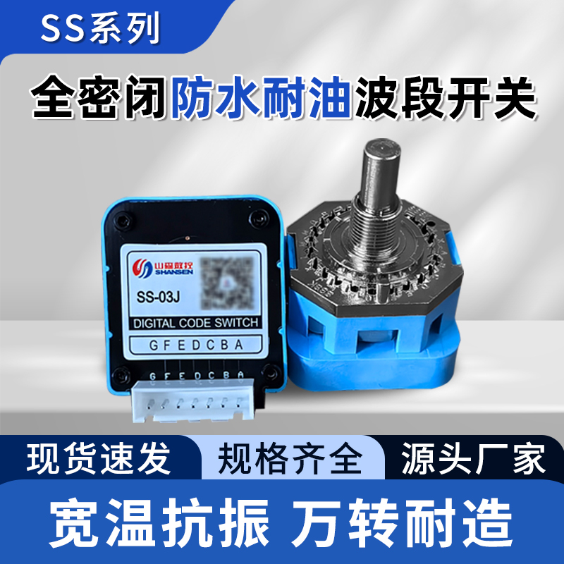 Shansen Cnc Digital Dial Switch Ss-01J N S -02J N -03H Genuine Dial Band Universal Type Shansen Cnc Digital Dial Switch Ss-01J N S -02J N -03H Genuine Dial Band Universal Type