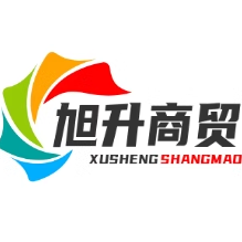 旭升商贸