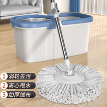 Tea Flower Swivel Mop Home Free Hand Wash Automatic Thrower Mop Slop Slogging Deviner 2023 New Mound Cloth