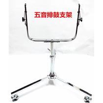 Five-tone drum stand drum stand five-tone drum accessories drum skin tuning wrench drum stick drum lug screws
