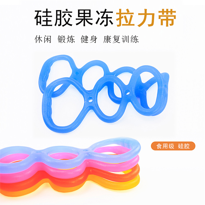 Yoga Jelly with Elastic Band, Seven-Hole Silicone Resistance Band, Jelly Band, Yoga Elastic Band, Shoulder-Opening Chain Resistance Rope