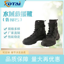 Water rescue shoes NRS same style rescue boots Fire professional water rescue equipment work protective shoes
