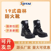 XDTAI19 style forest fire-proof boots mid-high boots stab-resistant slip-resistant heat-resistant smash-proof forest fire-fighting boots emergency rescue