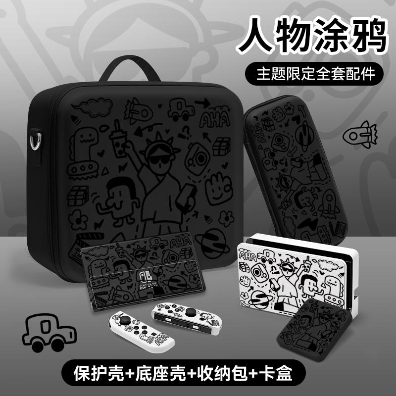 Nintendo Switch Storage Bag Ns Long Battery Life Large Capacity Portable Joy-Con Game Console Can Hold Full Set Charger Dock Shell Storage Bag Oled Japanese Version Portable Crossbody Hard Shell Accessories Lite