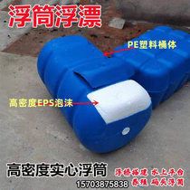 Water platform pontoon pump pe fishing offshore solid fish pond pipe lake foam floating net boat