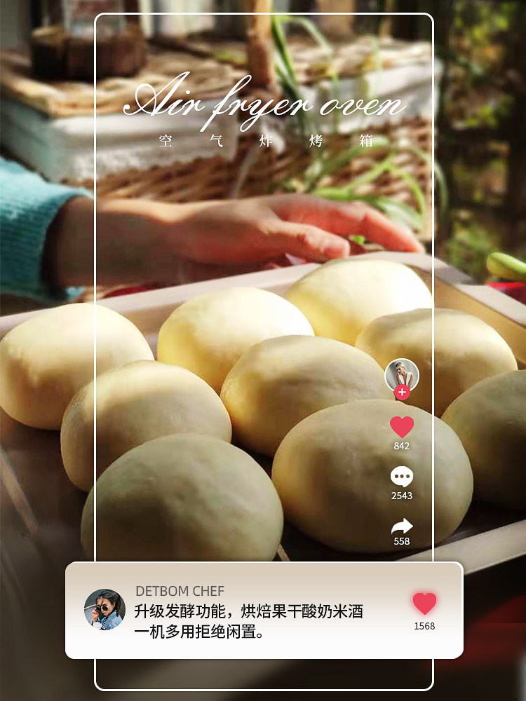 Debao Air Fryer Oven All-In-One Machine for Home Use, Multifunctional Transparent Visible Electric Fryer