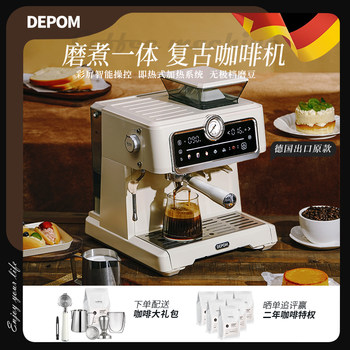 Debao Ma Metal Retro Espresso Coffee Machine with Integrated Grinding and Extraction for Home Use