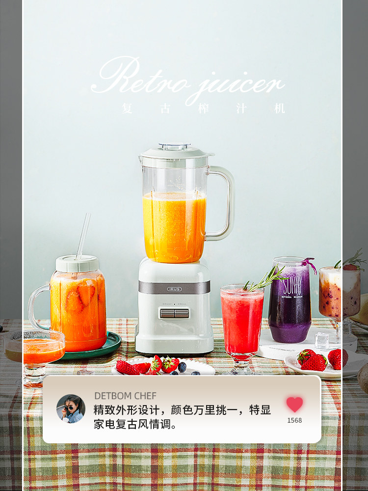 Juicer, Household Small Fruit Juice Blender, Multi-Functional Cooking and Grinding Machine