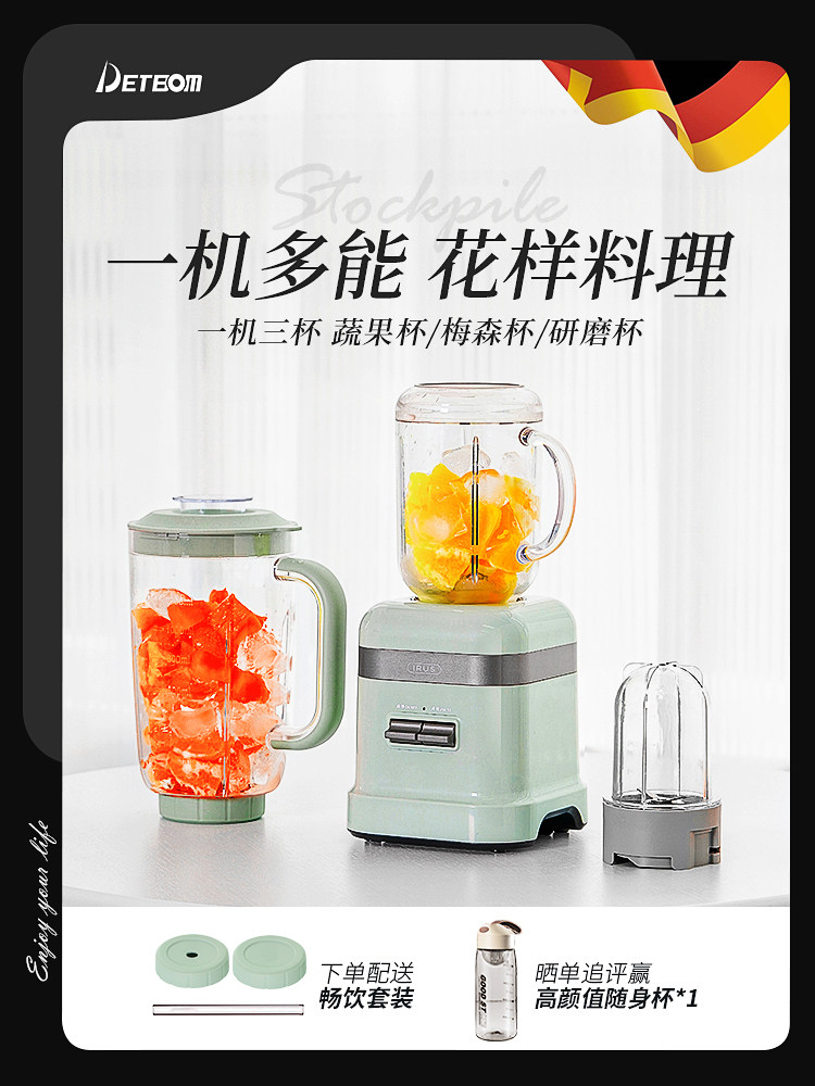 Juicer, Household Small Fruit Juice Blender, Multi-Functional Cooking and Grinding Machine