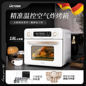 Debao Air Fryer Oven All-In-One Machine for Home Use, Multifunctional Transparent Visible Electric Fryer