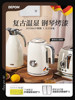 Debao Mai Retro-Style Electric Kettle for Home Use, Made of 304 Stainless Steel