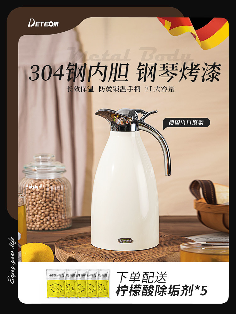 Debao Mai 304 Stainless Steel Insulated Kettle for Home Use, Retro Nordic Thermos, Large Capacity 2 Liters