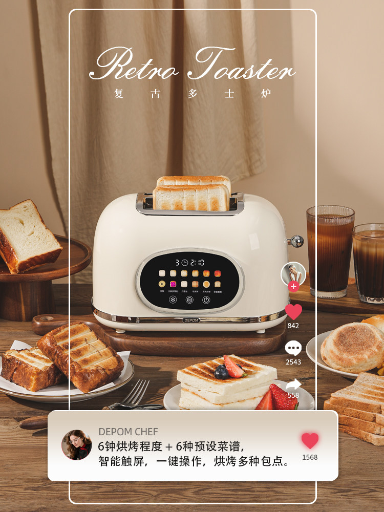 Debao Smart Touchscreen Toaster Recipe Bread Maker Household Heating Multifunctional Breakfast Machine