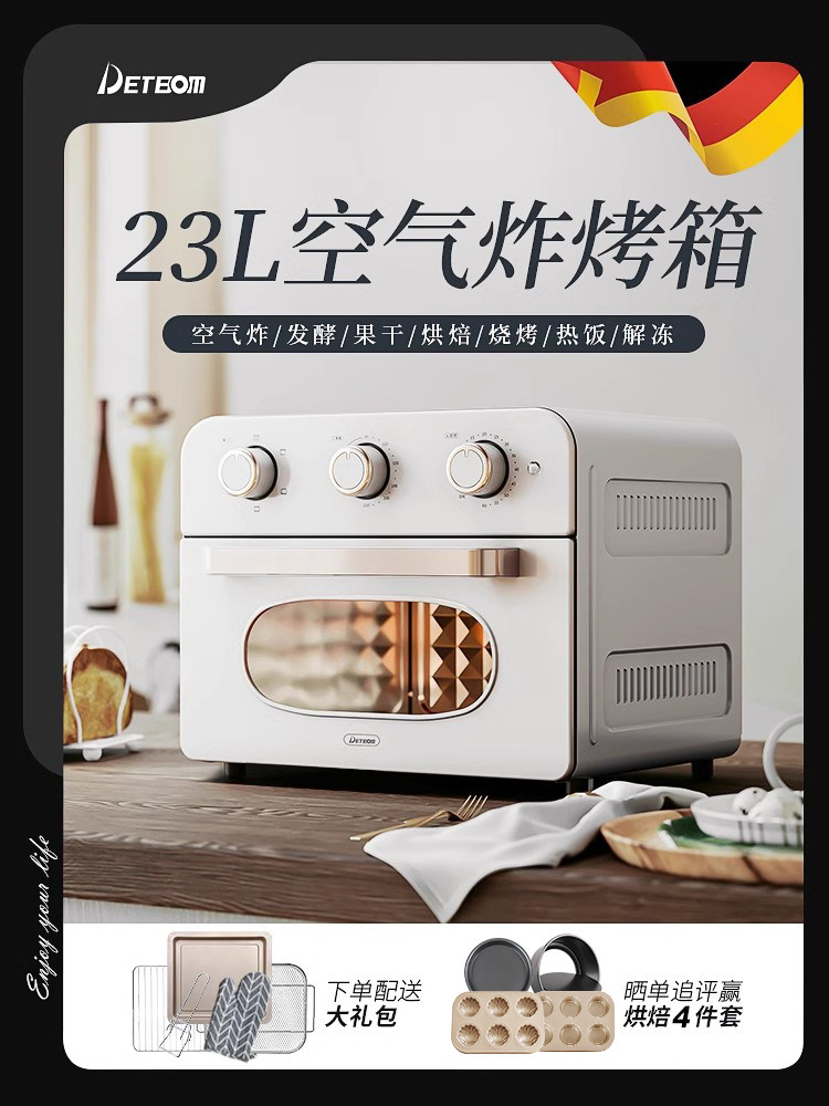 Debao Ma Air Fryer and Oven Combo 23L Electric Oven Fully Automatic Baking and Fermentation Multifunctional Household Appliance