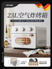 Debao Ma Air Fryer and Oven Combo 23L Electric Oven Fully Automatic Baking and Fermentation Multifunctional Household Appliance