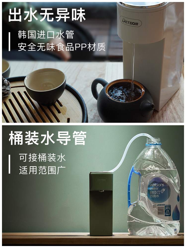 German Detbom Instant Hot Water Dispenser for Home Use, Portable Desktop Small Mini Instant Hot Water Pocket Water Heater