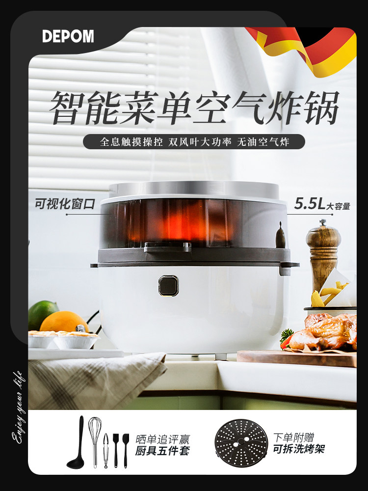 Debao Maixi Electric Fryer Is a Multi-Functional Fully Automatic Intelligent Digital Touch Screen Air Fryer