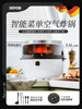 Debao Maixi Electric Fryer Is a Multi-Functional Fully Automatic Intelligent Digital Touch Screen Air Fryer