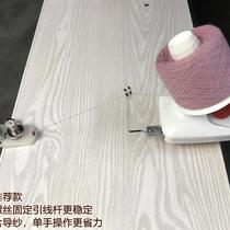 Home Small Hand Cashmere Wool Wire Wool Wire Junction Wire Winding Instrumental Wire Winding Machine Wire Winder Wire Winder