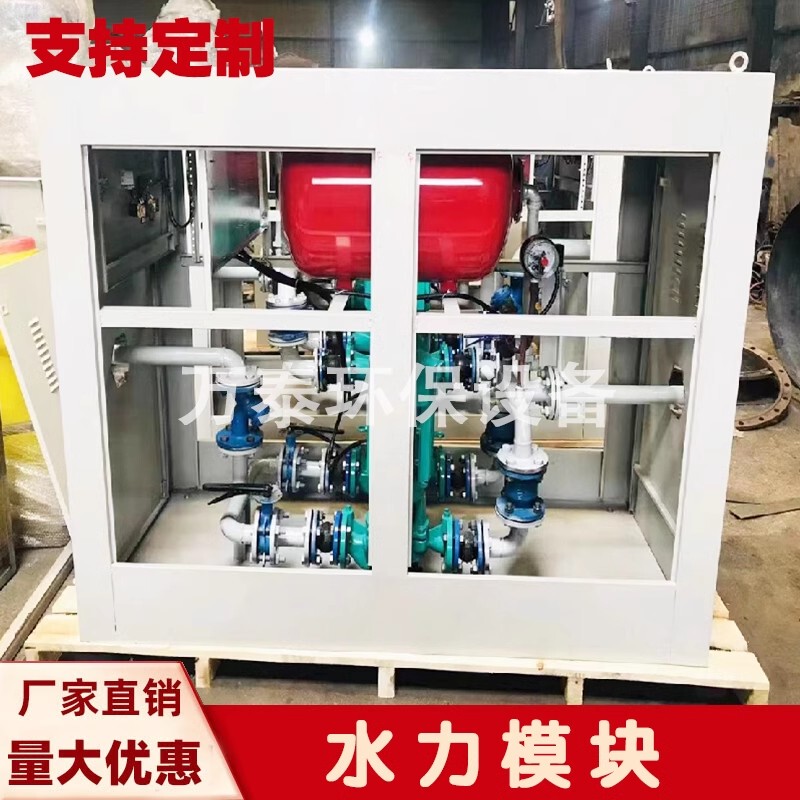 Intelligent Water Power Module, Heat Pump Air Source Water Heating Device, Integrated Water Power Module Unit