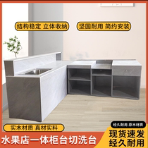 Fruit shop fruit cutting table cashier integrated counter marble countertop operation bar fruit and vegetable shop fruit cutting and washing table