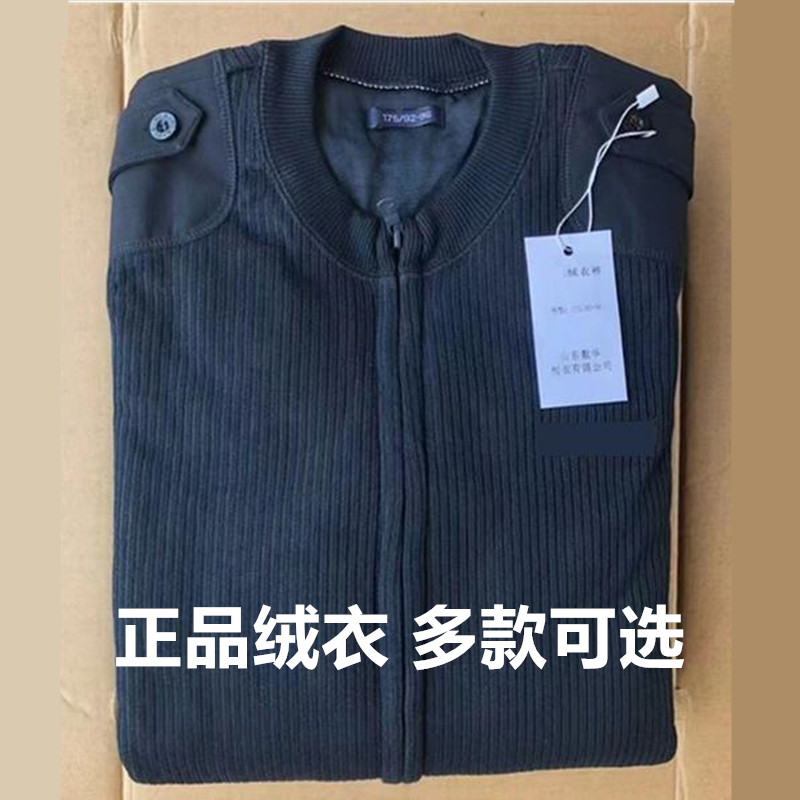 Sky Blue Suede Suede Pants System Winter Thickened Anti-Cold Fire Sea Blue Wire Clothing Line Pants Warm Suit-Taobao