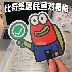 Bichibao Residents' Creative and Unique Summer Portable Fans with Thumbs Up/Down Signs, Double-Sided for Taking Photos 9