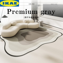 IKEA (official direct sales) cream style special-shaped carpet home bedroom irregular cloud sofa coffee table blanket high