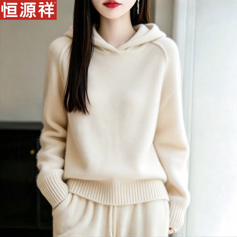 Hengyuanxiang 100% Pure Wool Sweater for Women, Loose Hooded Knit Sweatshirt, Casual Versatile Lazy Style Pullover Base Shirt Hengyuanxiang 100% Pure Wool Sweater for Women, Loose Hooded Knit Sweatshirt, Casual Versatile Lazy Style Pullover Base Shirt