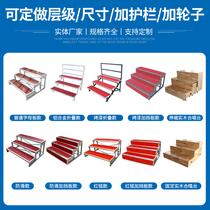 Chorus steps three-layer movable folding photo stage stage ladder school chorus step music stool