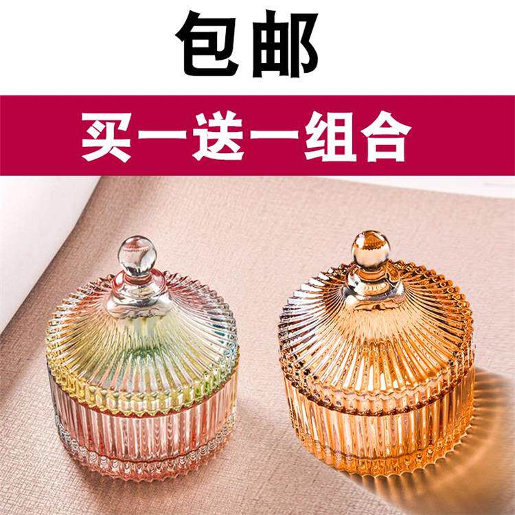 Купить 1 в подарок 1 палка в этом же моделье бутик стекло Сахар хранение Может зубочистка Может кристалл цвет конфеты Может 