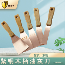 Copper wooden handle putty knife explosion-proof shovel knife rust removal copper shovel 1 5mm putty knife anti-corrosion scraper mold shovel
